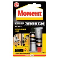 Клей МОМЕНТ Супер Эпокси Металл 2х6 мл.Henkel (100